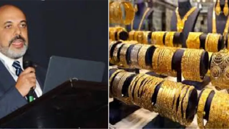 النصب الإلكتروني في بيع الذهب أونلاين.. المنتجات مغشوشة والصفحات وهمية