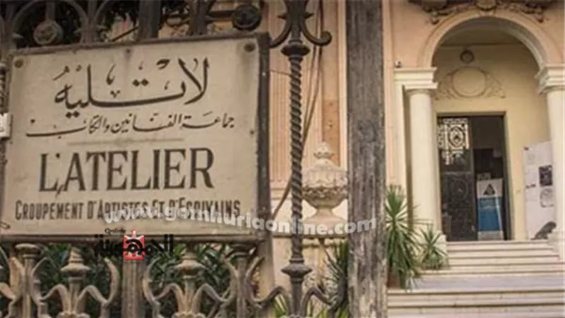 هاشتاج وحملة تدوين إلكترونية لإنقاذ اتيليه الاسكندرية