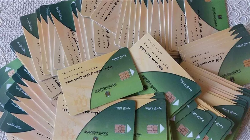 استخراج بطاقات تموينية جديدة لذوي الاحتياجات الخاصة