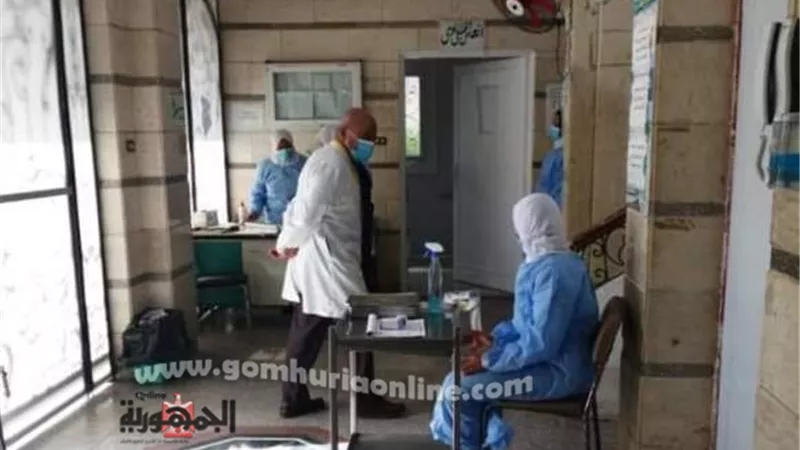 صحة دمياط والأطقم الطبية يواصلون العطاء لأبناء المحافظة خلال أزمة فيروس كورونا