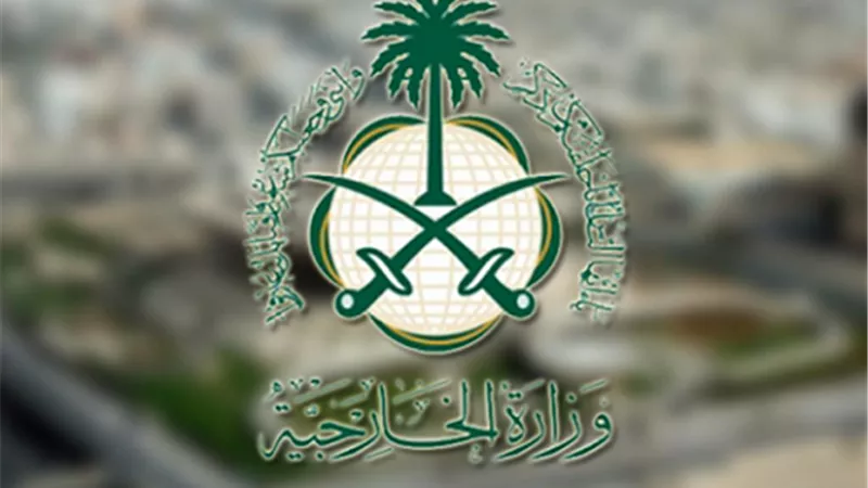 السعودية ترحب بنتائج التصويت على تشكيل السلطة التنفيذية الليبية الجديدة