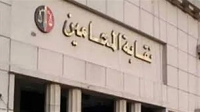 ننشر تعليمات اللجنة القضائية المشرفة على انتخابات المحامين
