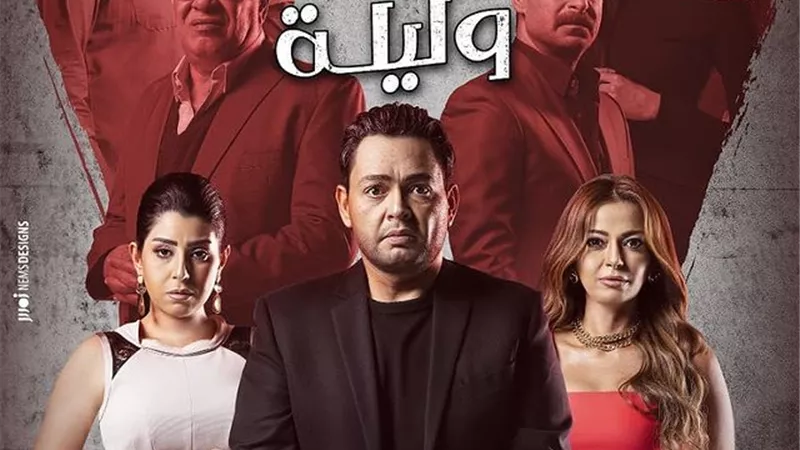 متكلبش.. أحمد رزق يفاجئ جمهوره فى أحدث ظهور