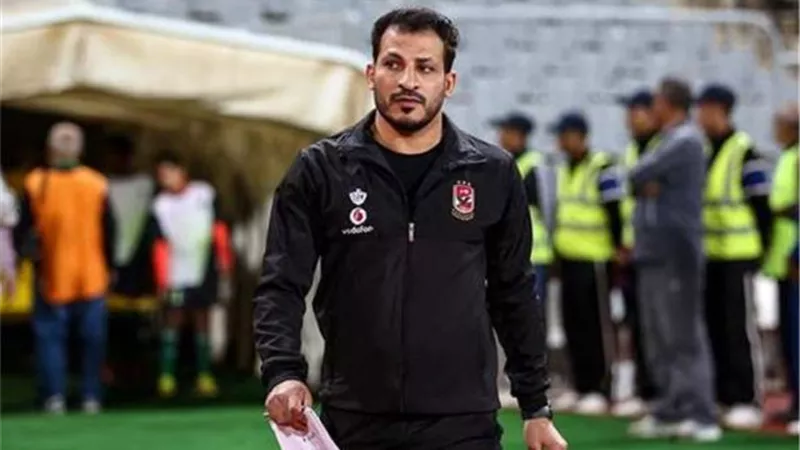 معوض: مباراة بايرن ميونخ للتاريخ.. وأحذر موسيماني من اللعب الدفاعي وفتح خطوط الملعب