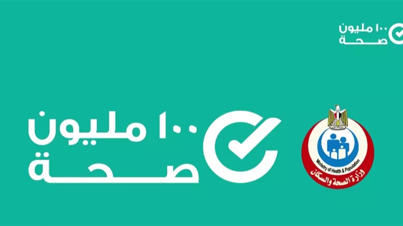 بالانفوجراف .. أفضل طريقة تدعم مناعة طفلك