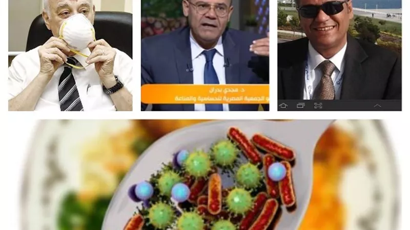 أطباء المناعة والصدر يكشفون حقيقة وجود فيروس 