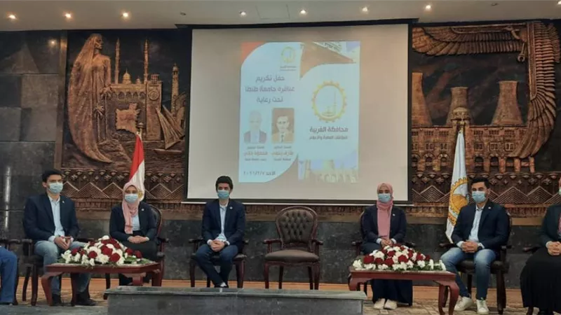 محافظ الغربية ورئيس جامعة طنطا يكرمان عباقرة الجامعات-صور