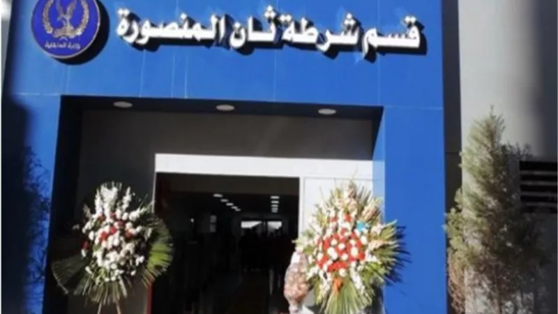 بالصور .. إفتتاح وتطوير عدد من المنشآت الشرطية فى إطار الإحتفال بعيد الشرطة