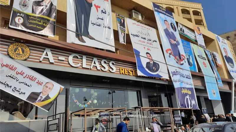 بطه تنافس 37 رجلا فى انتخابات المحامين ببنى سويف
