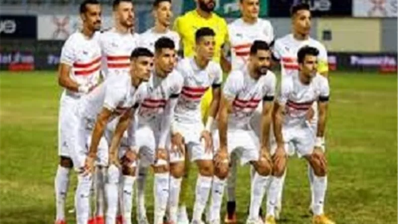 الزمالك مع حرس الحدود في كأس مصر