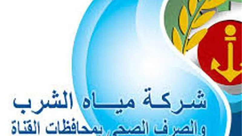 مياه القناة: توفير ماكينات نقاط البيع الإلكترونية بمراكز الإيرادات بمحافظات القناة