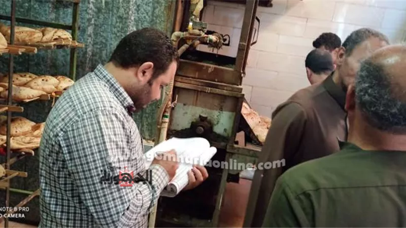 غلق ( 6) مخابز بلدي و(2) سياحي لمخالفتهم الاشتراطات بالمنوفية