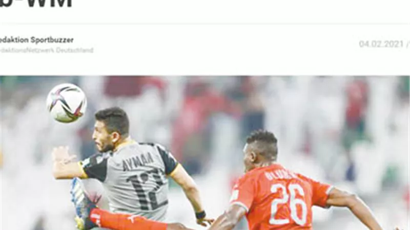 رومينيجه: البايرن يواجه 
