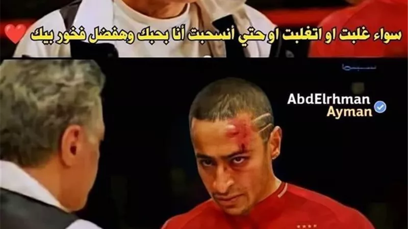حمادة هلال للأهلى: 