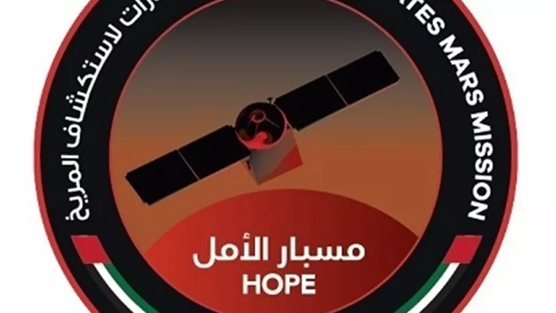 العالم يترقب اليوم إنجازًا تاريخيًّا إماراتيًّا وعربيًّا بوصول مسبار الأمل لمدار المريخ