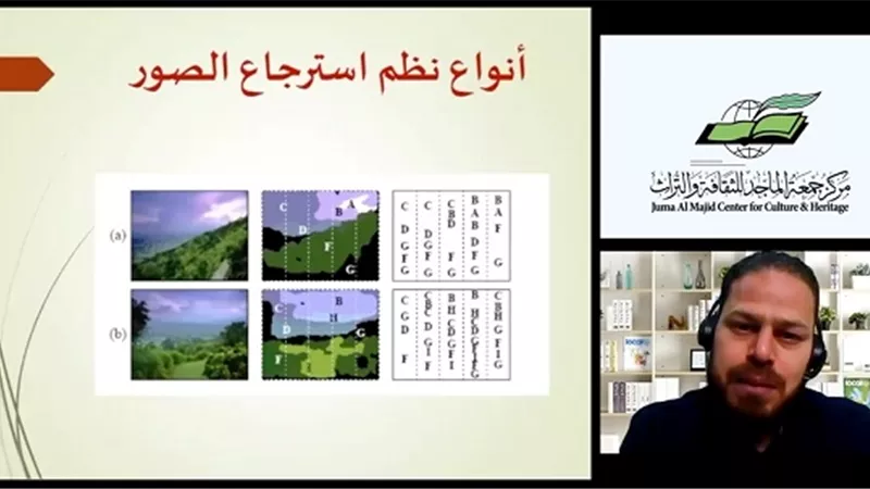 مركز جمعة الماجد ينظم ورشة عمل 