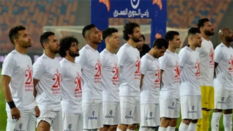 الكاف يعلن موعد وصول الطاقم التحكيمى لمباراة الزمالك ومولودية الجزائر