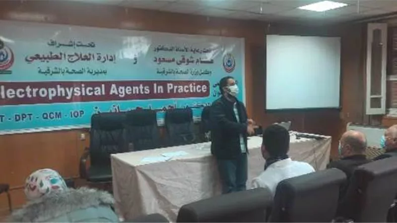 وزارة الصحة تنظم دورة تدريبية لفرق الجودة بمستشفيات الشرقية