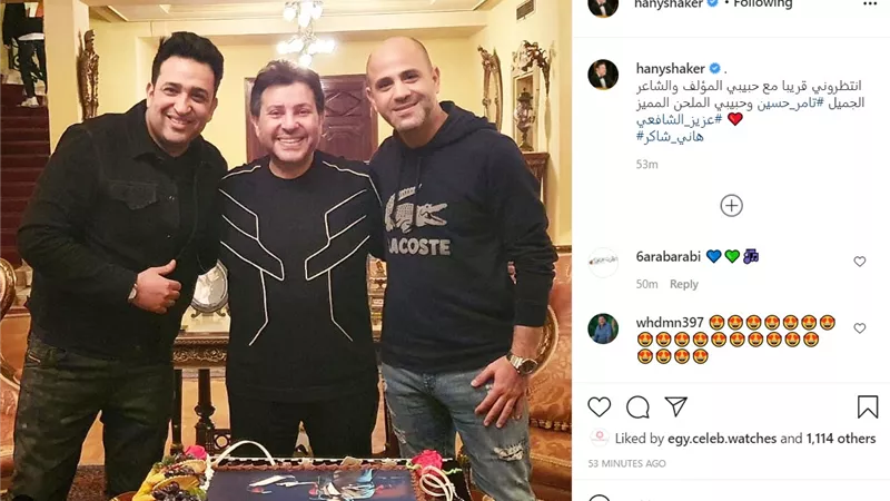 هانى شاكر يتعاون مع تامر حسين وعزيز الشافعى فى اغنية جديدة