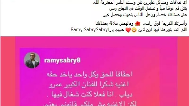 الصلح خير بين رامى صبرى وتامر حسين وعزيز الشافعى