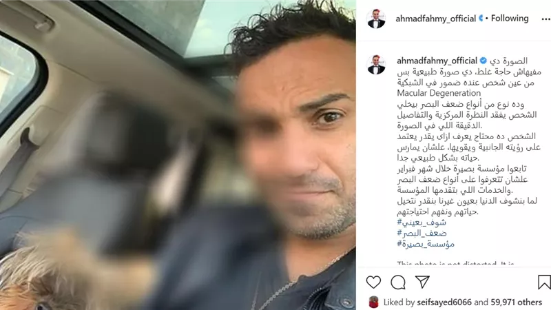 نجوم الفن يشاركون في حملة 