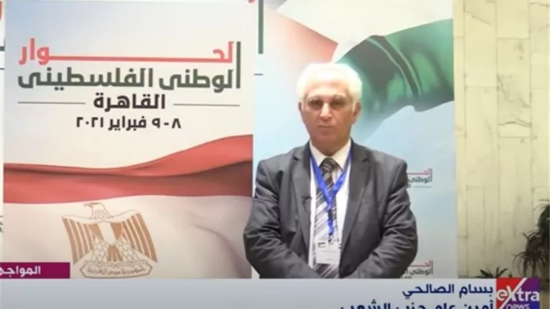 أمين عام حزب الشعب: الحوار الوطني الفلسطيني بالقاهرة يساهم في الحفاظ على حقوق فلسطين