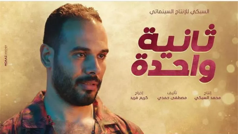قبل عرضه.. عزوز عادل يروج لفيلم 