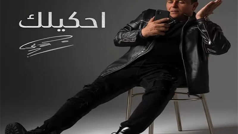 شاهد .. محمد فؤاد يخطف الأنظار ويروج لأغنيته 