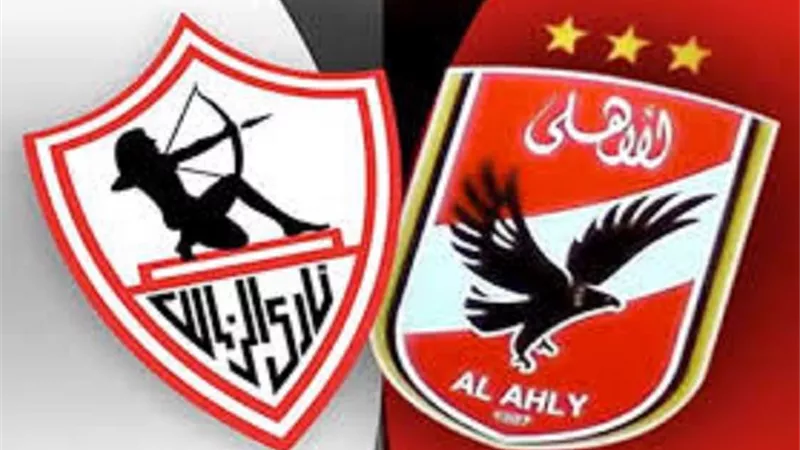 الأهلي يتقدم على الزمالك بـ 100 مركز فى التصنيف العالمى
