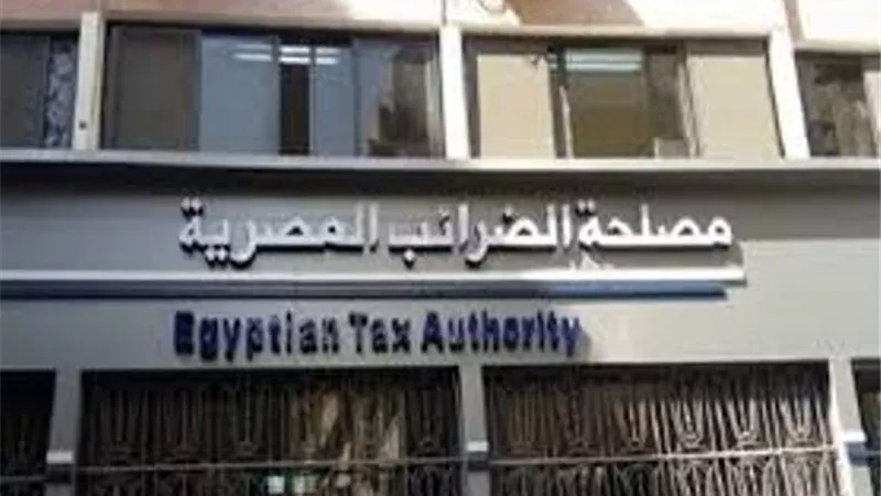 الضرائب: التحول الرقمي يستهدف ميكنة 16 عملية