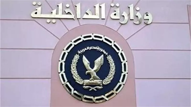 ضبط 10 أطنان من أحجار خام الذهب فى أسوان