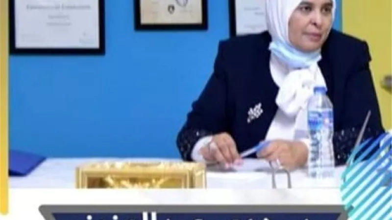 أسرة 