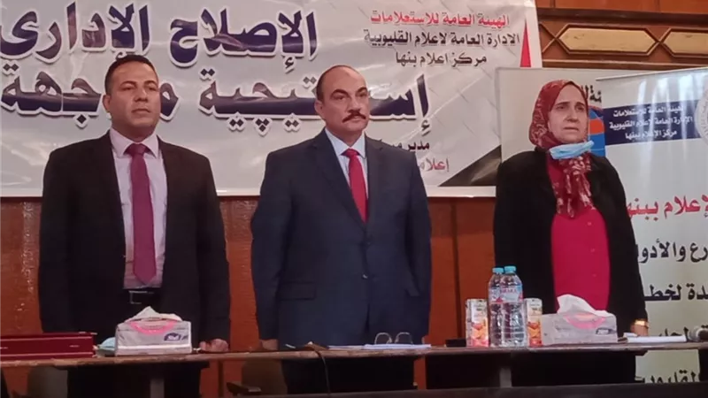 محافظ القليوبية الأسبق يطالب بعودة المجالس المحلية وتعديل تشريعات مواجهة الفساد