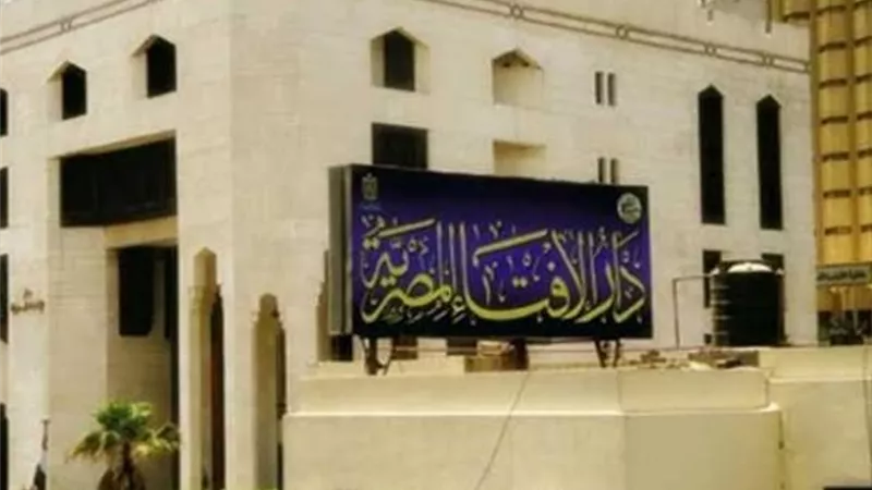اليوم.. الإفتاء تستطلع هلال شهر رجب لعام 1442 هجرياً