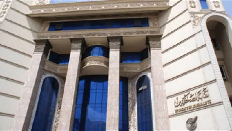 الصحفيين تدعو«العمومية» للانعقاد.. وبدء تلقى طلبات الترشح لانتخابات التجديد النصفى الخميس المقبل