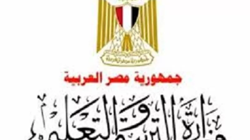 التعليم تقرر تأجيل تدريب معلمى المدارس الفنية على الجدارات