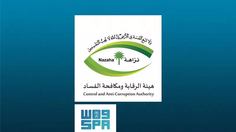 توقيف العشرات في أمن الدولة ووزارة الدفاع بتهم فساد في السعودية