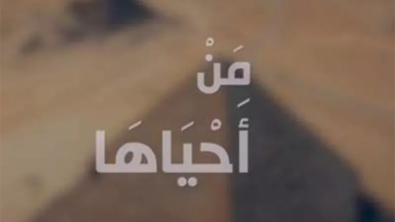 «من أحياها».. فيلم وثائقي يعرض إنجازات الدولة في العشوائيات ومواطنين: «كنا عايشين في سجن»