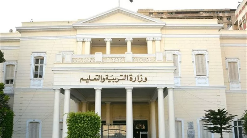 تعليم البرلمان يناقش وزارة التربية بشأن امتحانات الثانوية العامة
