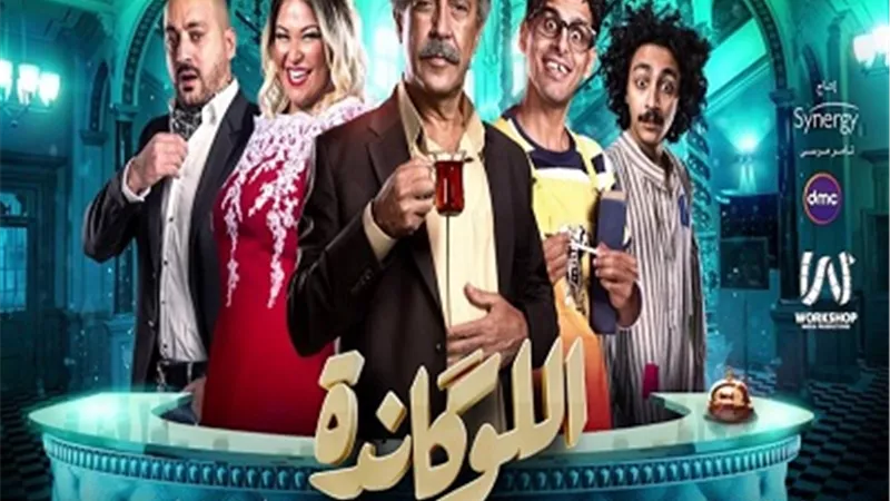 أشرف عبدالباقي يبدأ في عرض 