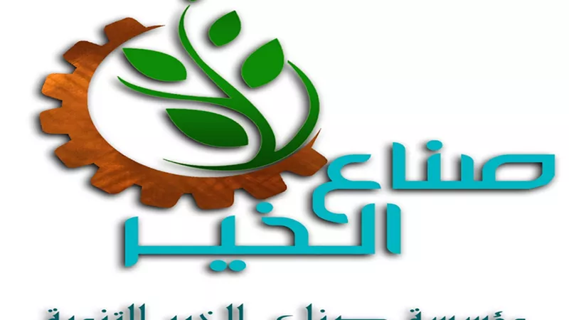 صناع الخير وحياة كريمة والمصرف المتحد توقع الكشف على 4450 مواطنا بحلايب وشلاتين