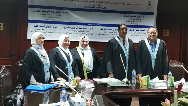 الماجستير بامتياز للباحثة 