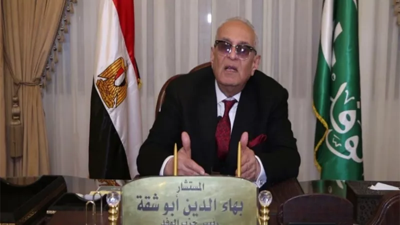 أبو شقة يُعيد تشكيل قطاعات الوفد بالقاهره