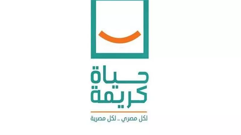 الضبع: مشاركة ١٨ الف شاب بمبادرة حياة كريمة ترجمة لتوطيد جسور الثقة بين الشباب والقيادة السياسية