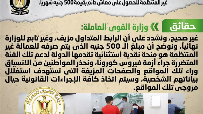 رابط جديد على تطبيق 