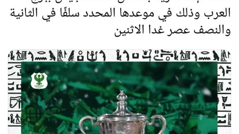 نقل مباراة المصرى والمنصورة فى كأس مصر إلى ستاد الإسكندرية