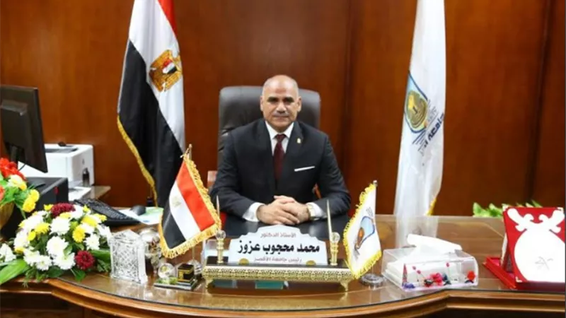 27 فبراير بدء إمتحانات جامعة الأقصر