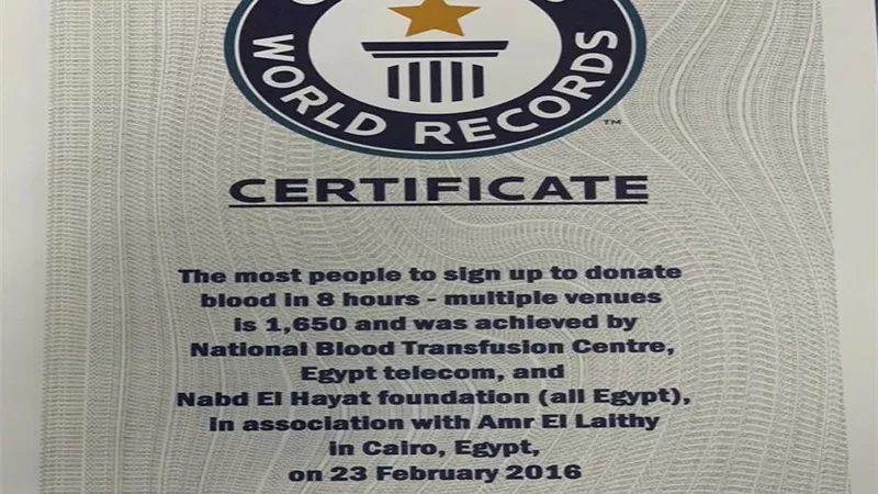 مصر تدخل موسوعة 