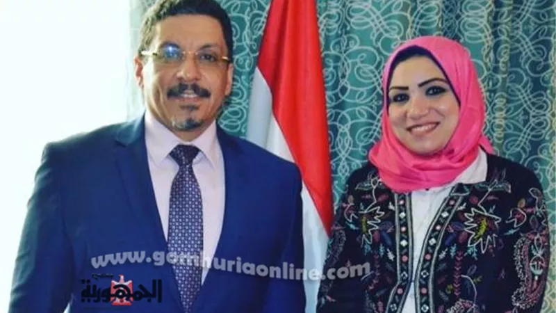 وزير الخارجية اليمني لـ 