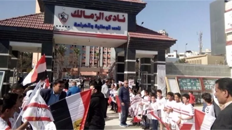 بشرى سارة للزمالك خلال أيام .. تعرف عليها